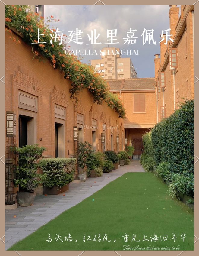 处 保利西郊和煦领墅发布：抢占最后机遇九