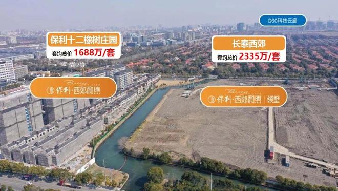 处 保利西郊和煦领墅发布：抢占最后机遇九游会J9入口®保利西郊和煦领墅售楼(图5)