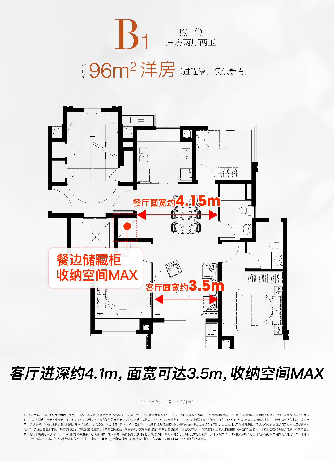 处 保利西郊和煦领墅发布：抢占最后机遇九游会J9入口®保利西郊和煦领墅售楼(图6)