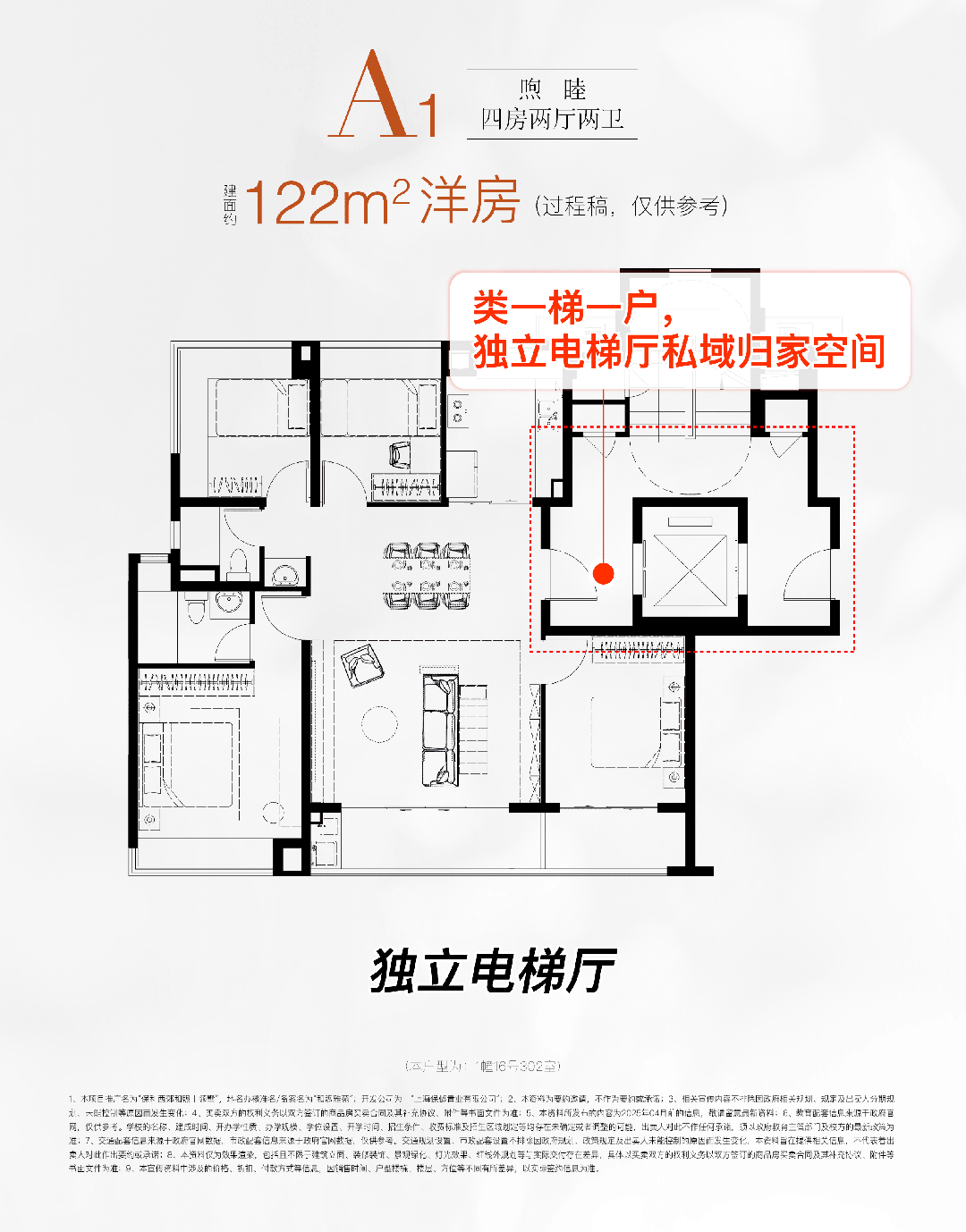 处 保利西郊和煦领墅发布：抢占最后机遇九游会J9入口®保利西郊和煦领墅售楼(图9)