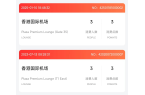 家银行的龙腾又温暖了j9九游会网站入口这