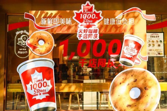 饮品牌价值榜海底捞、瑞幸上榜！九游会J9入口2025年全球餐(图2)