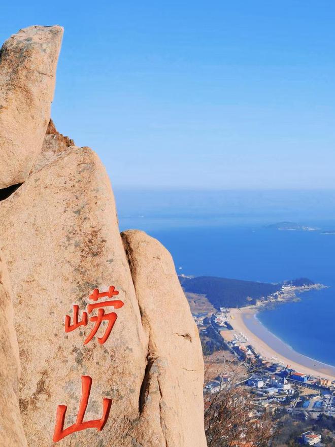 推荐五天四晚之旅！靠谱当地导游推荐J9真人游戏第一品牌青岛亲子程路线(图4)