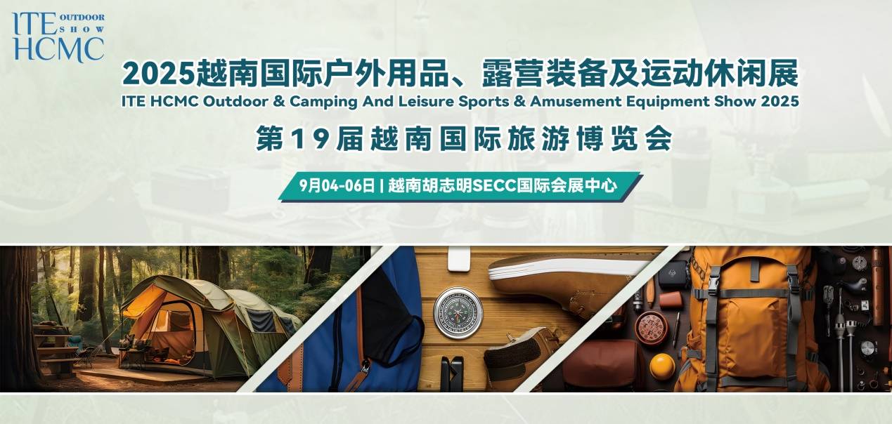 游房车与户外业现状分析九游会j9ag越南旅(图6)