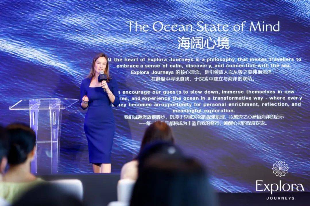 华邮轮登陆中国上海品牌发布盛典掀起奢旅新浪潮 航运界J9国际集团Explora Journeys 意铂奢(图4)