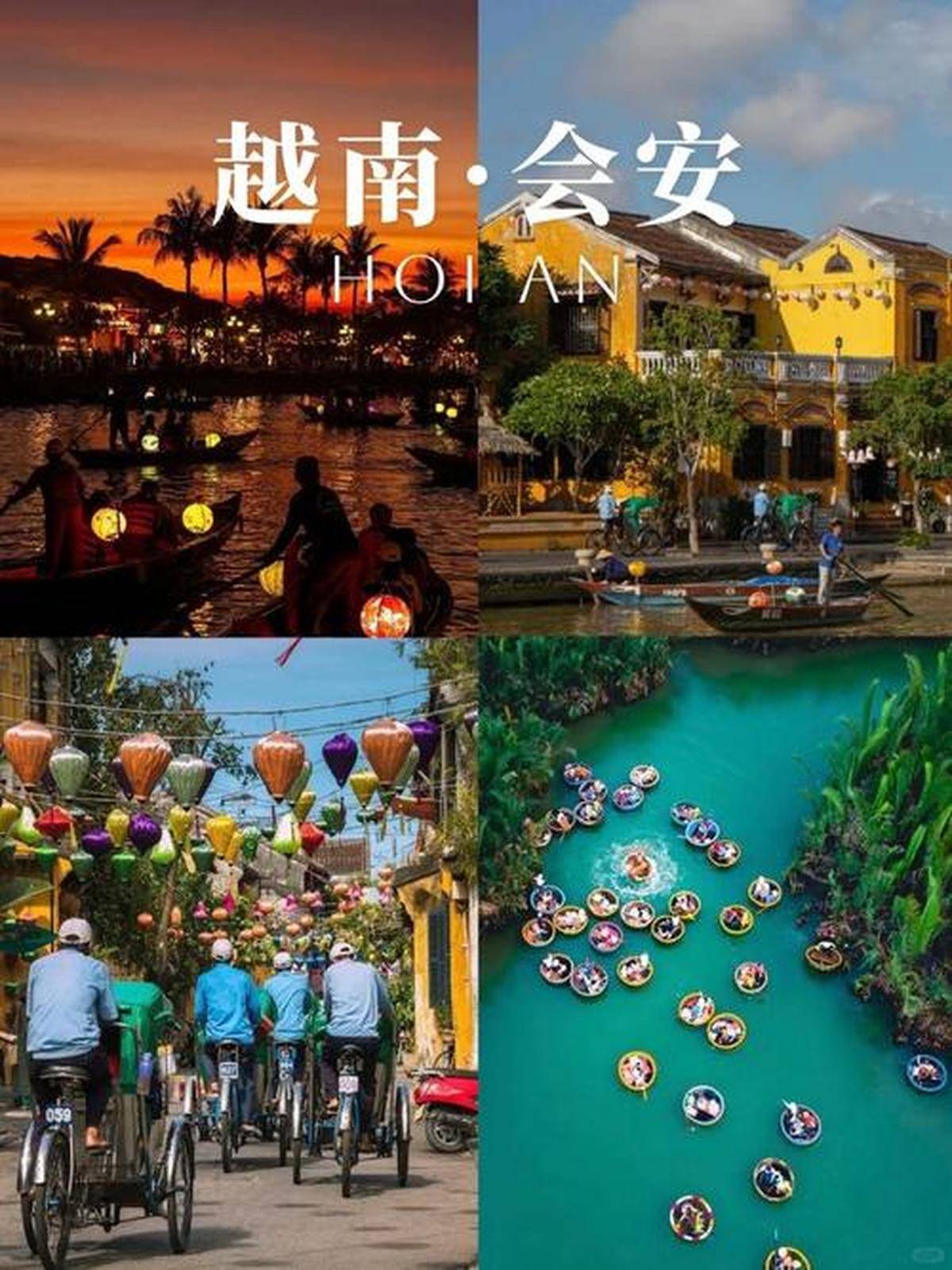 启程越南之旅体验异国风情九游会登录j9入口北海(图4)